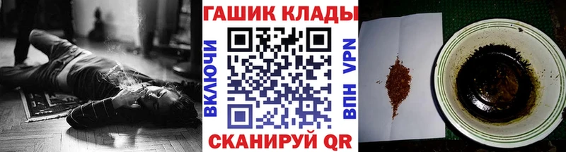 Купить наркотики Фрязино Метадон  Меф мяу мяу  Гашиш  Канабис 