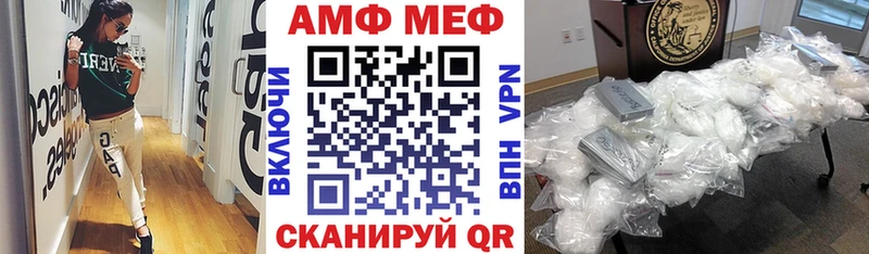 как найти закладки  Фрязино  Amphetamine VHQ 