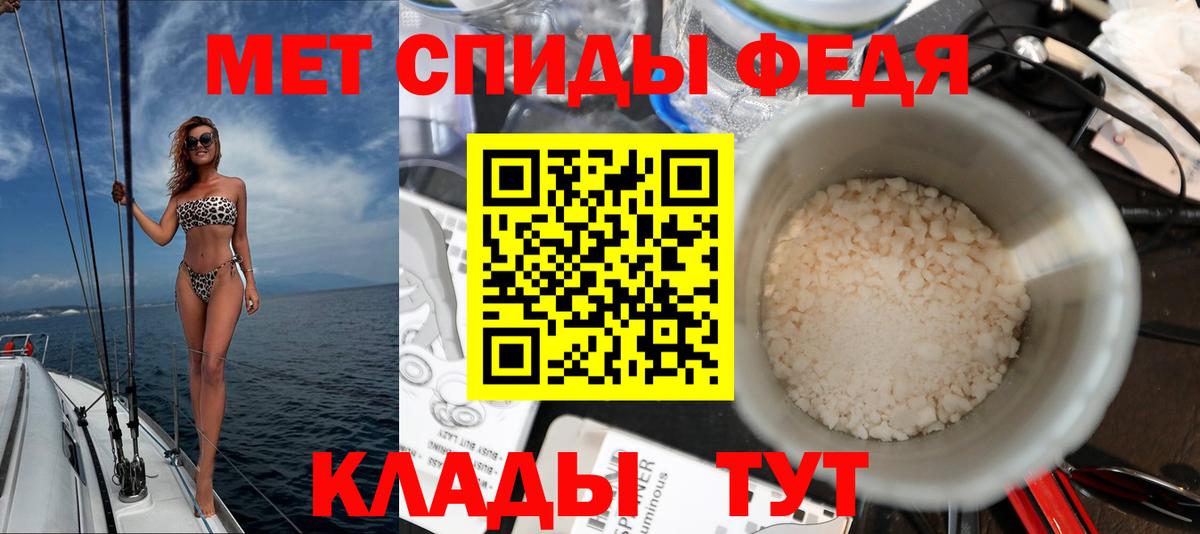 АМФ 98% Фрязино