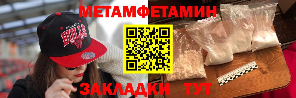мега ТОР  АМФ  Фрязино  АМФЕТАМИН Розовый  Вход с VPN  АМФ 