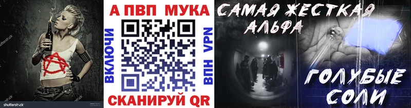 где купить наркотик  площадка какой сайт  А ПВП Соль  Фрязино 