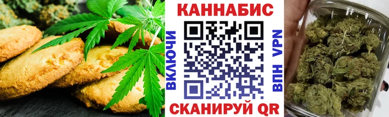 Еда ТГК конопля  Фрязино 