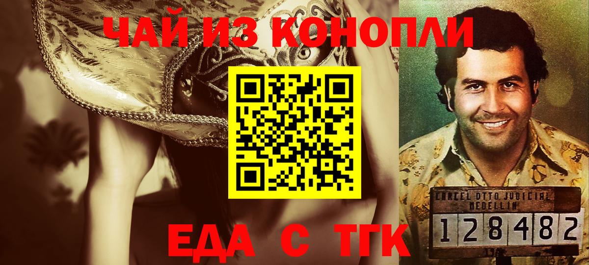 Фрязино  Canna-Cookies марихуана  Вход с VPN 