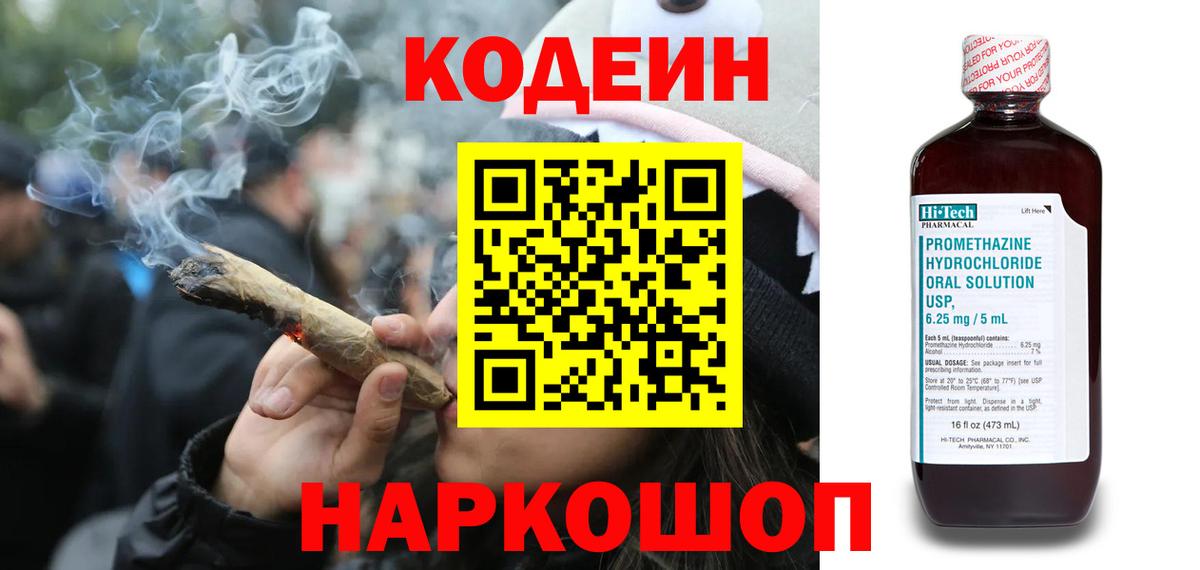 Гашиш  Каннабис  COCAIN  Фрязино  Cocaine  Вход с VPN  Купить наркоту  Мефедрон кристаллы  А ПВП СОЛЬ  