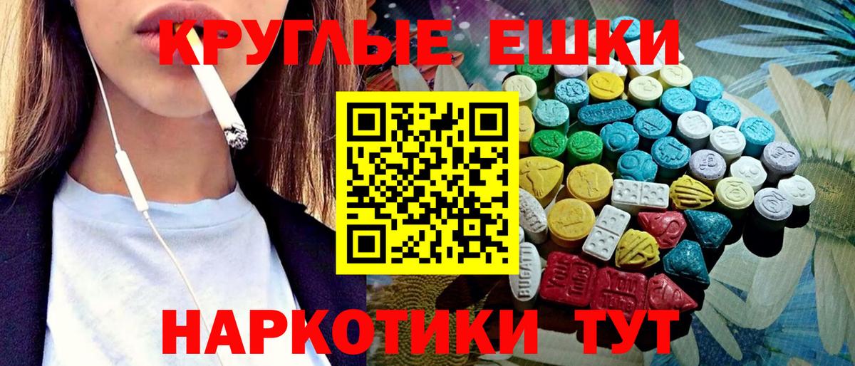 Фрязино  Ecstasy 300 mg  Ecstasy Cube  Вход с VPN 