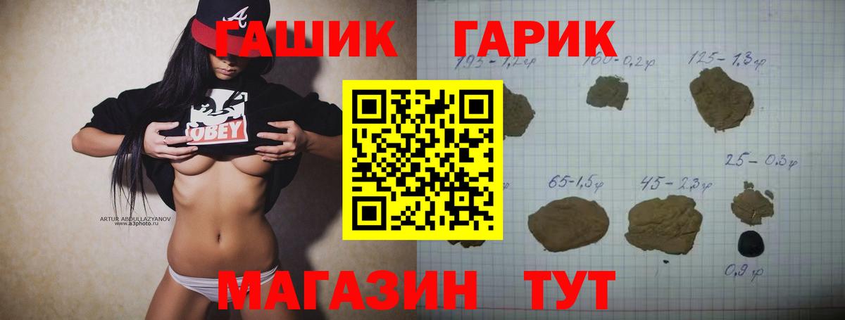 Гашиш hashish Фрязино