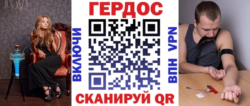 где купить наркотик  Фрязино  ГЕРОИН герыч 