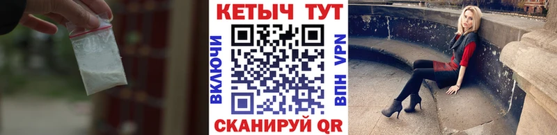 КЕТАМИН ketamine  hydra ссылка  Фрязино  где найти  