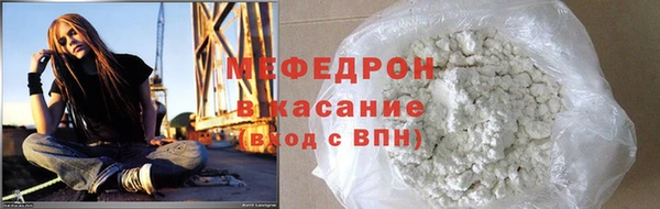 скорость mdpv Наволоки