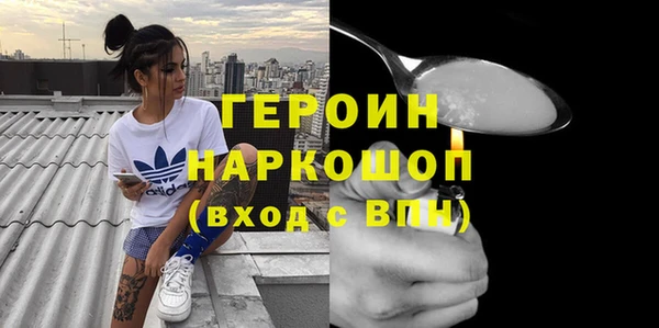 скорость mdpv Наволоки