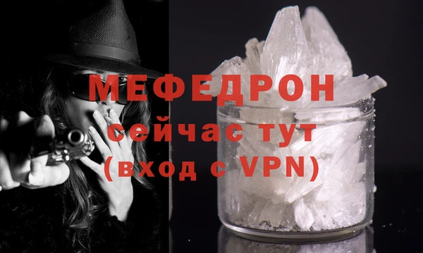 кокаин премиум Навашино