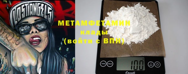 кокаин премиум Навашино