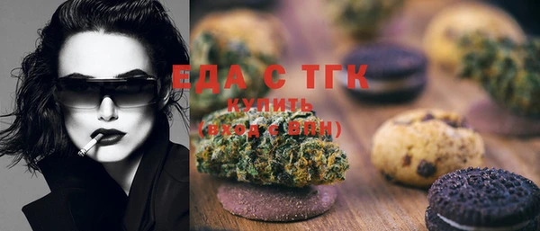 мефедрон VHQ Надым