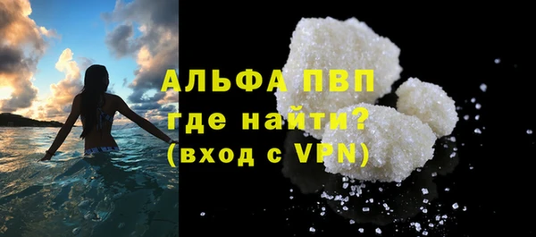 кокаин премиум Навашино