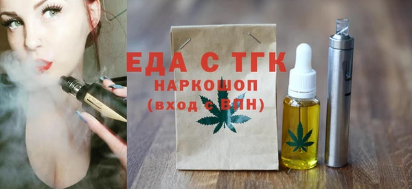 мефедрон VHQ Надым