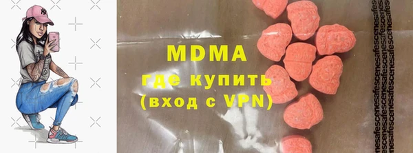 кокаин премиум Навашино