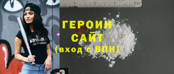 кокаин премиум Навашино