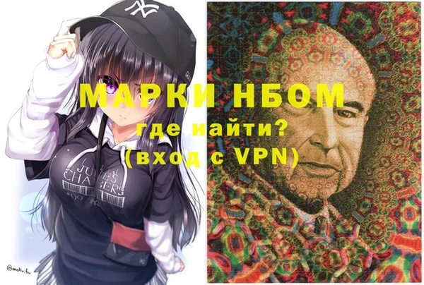 альфа пвп VHQ Михайловка