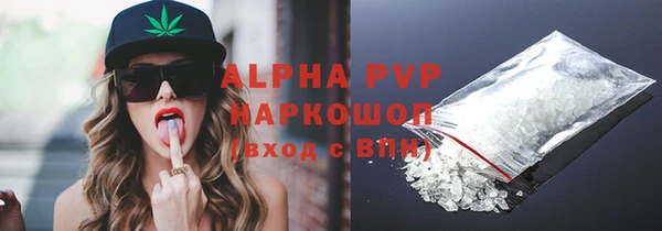 скорость mdpv Наволоки