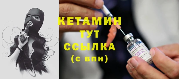 мефедрон VHQ Надым