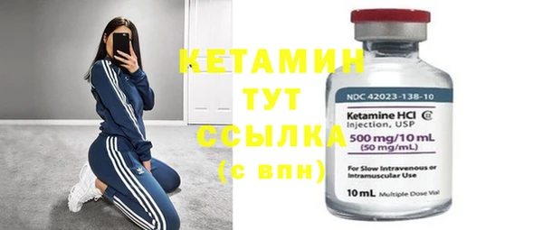 мефедрон VHQ Надым