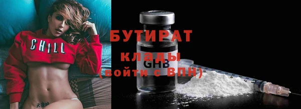 мефедрон VHQ Надым