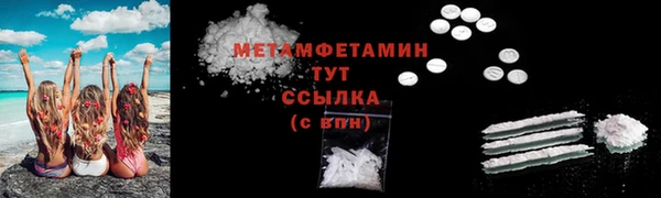 мефедрон VHQ Надым