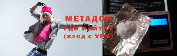 скорость mdpv Наволоки