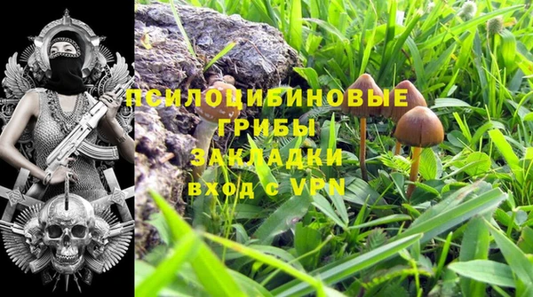 кокаин премиум Навашино