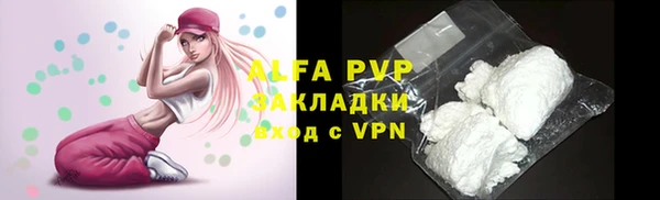 мефедрон VHQ Надым