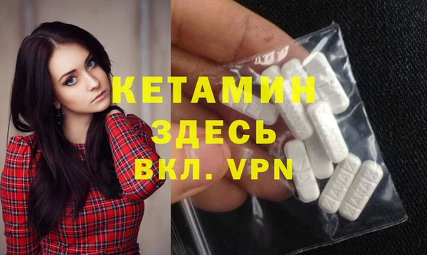 кокаин премиум Навашино