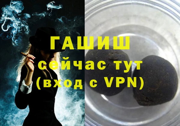 мефедрон VHQ Надым