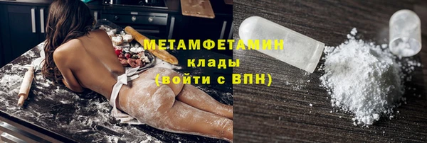 мефедрон VHQ Надым