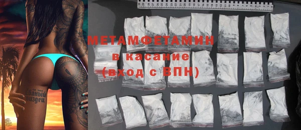 скорость mdpv Наволоки