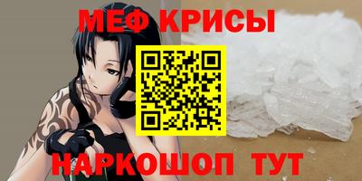 mdma Канаш