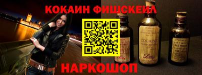 гашишное масло Камышлов