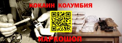 гашишное масло Камышлов