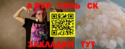 гашишное масло Камышлов