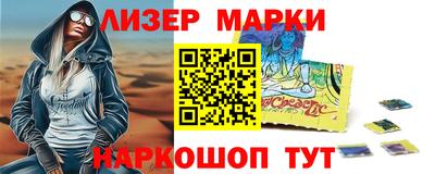 гашишное масло Камышлов