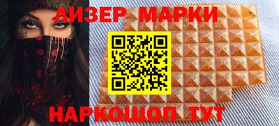 гашишное масло Камышлов