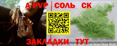 гашишное масло Камышлов