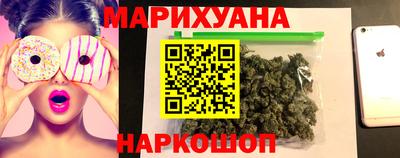 гашишное масло Камышлов