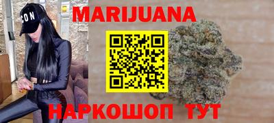 гашишное масло Камышлов