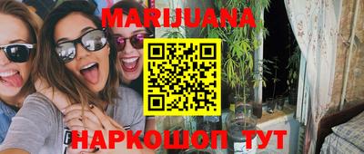 гашишное масло Камышлов