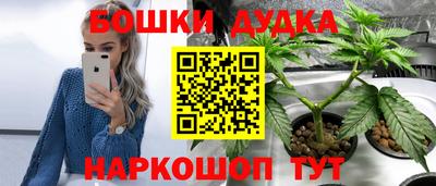 гашишное масло Камышлов