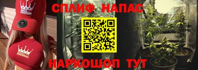 гашишное масло Камышлов