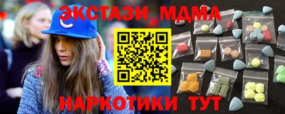 mdma Канаш