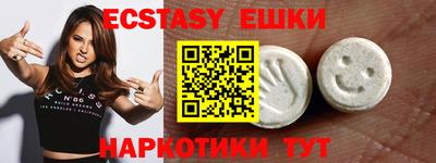 гашишное масло Камышлов