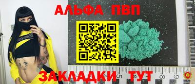гашишное масло Камышлов