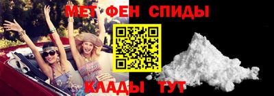 mdma Канаш